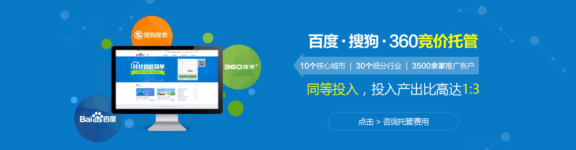 云林信息流代运营