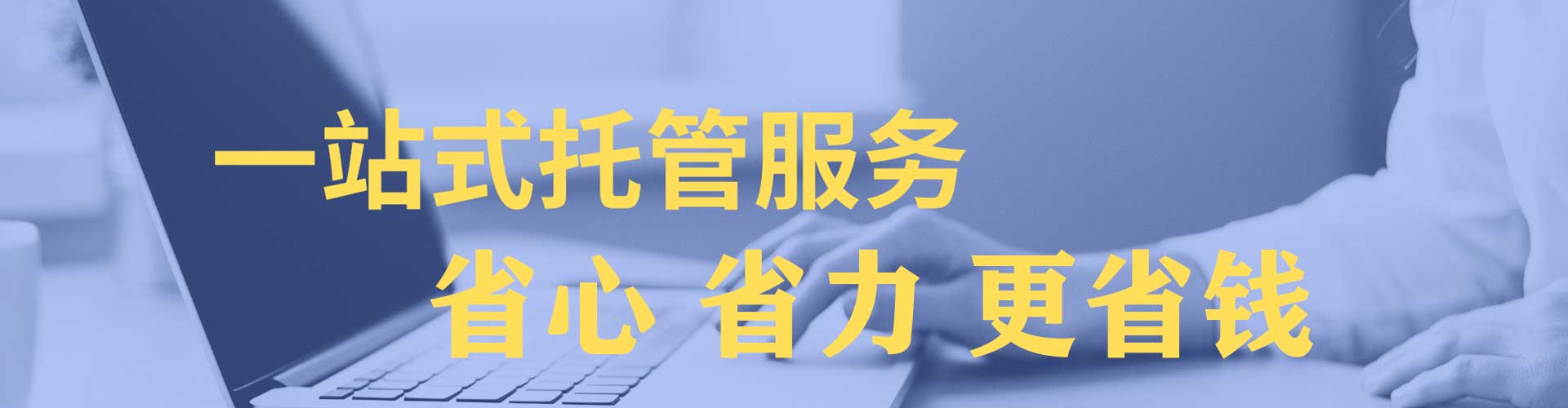 云林百度推广