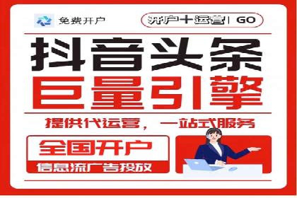 知乎信息流广告投放案例：助力企业营销