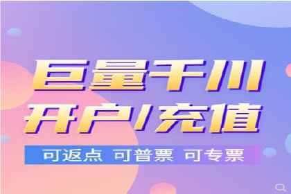 案例解析：SEM账户托管优化策略